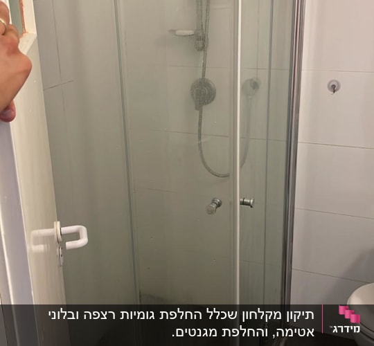 מקלחון זכוכית עם דלתות, ראש מקלחת וצינור מים